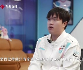 Bin谈童年趣事：表哥带我入坑 我妈怕我玩电脑直接上了密码锁~