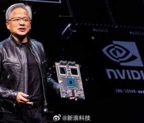 黄仁勋：中国在AI领域会做出巨大贡献！全球50%AI人员来自中国