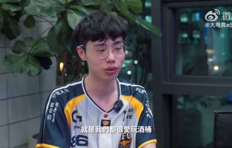 Driver：我跟369是同类型上单 以前酒桶也玩得跟屎一样 都被咖哥喷过