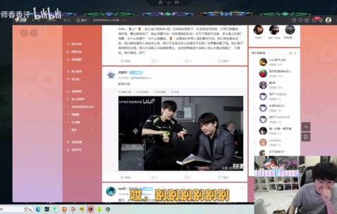 大B直播间下跪道歉：妈呀 NIP教练成战马2.0了